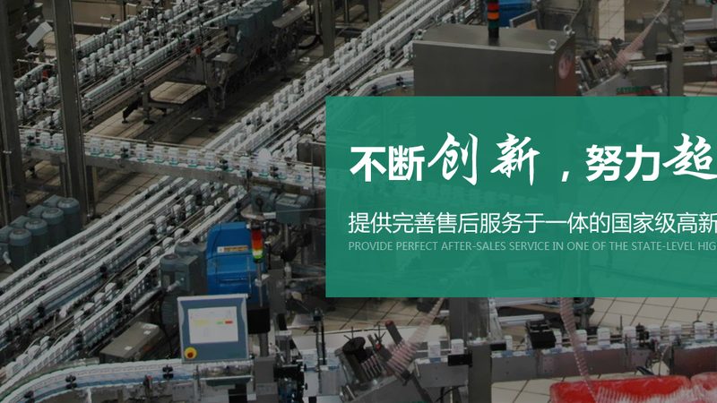 自动油炸机清洗流程解析：确保食品安全的关键步骤**